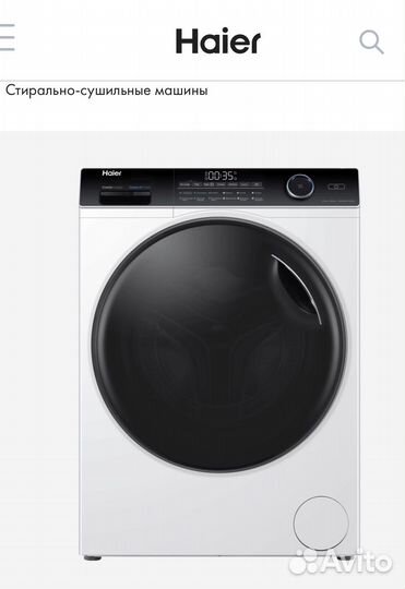 Стирально-сушильная машина Haier