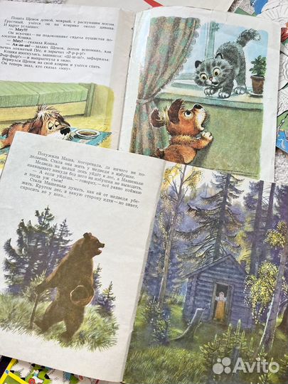 Детские книги СССР