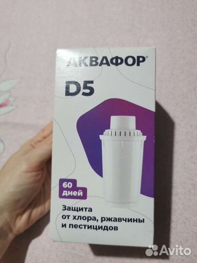 Фильтр для воды Аквафор D5 сменный модуль
