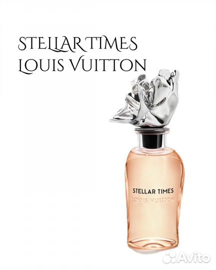 Louis Vuitton stellar times распив