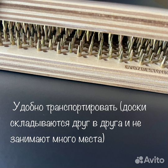Анатомическая доска Садху / Шаг 8 мм /Динамические