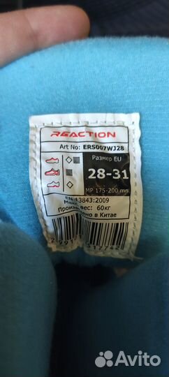 Роликовые коньки раздвижные Reaction Galaxy