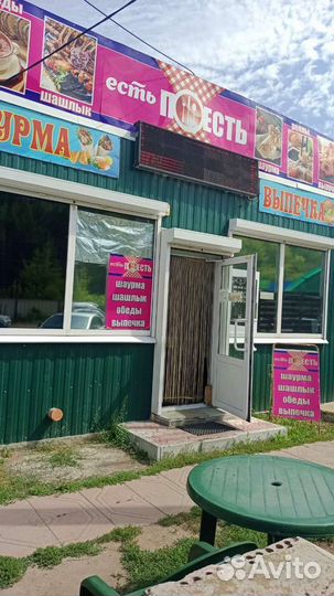 Продам готовый бизнес кафе-шаурма