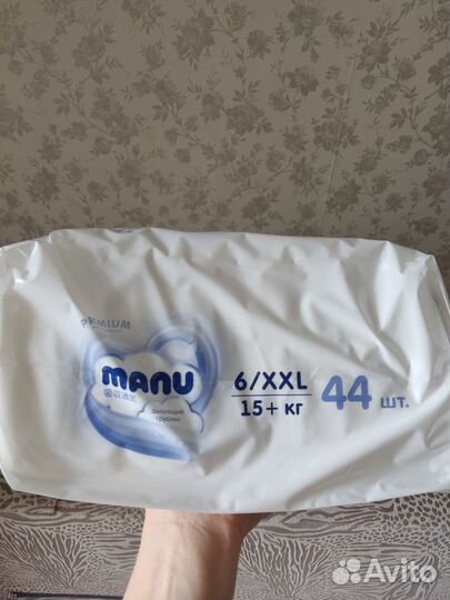 Запечатанная пачка many premium 6 XXL