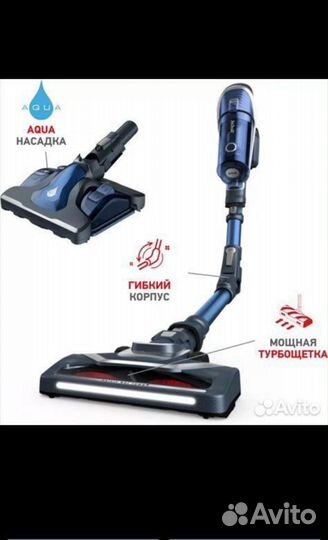 Вертикальный пылесос tefal 8.60 aqua