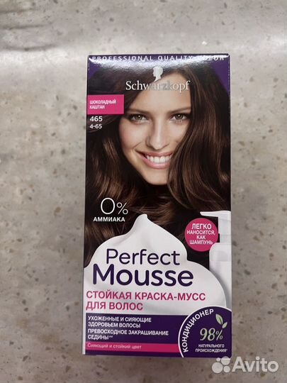 Краска для волос Perfect Mousse 465