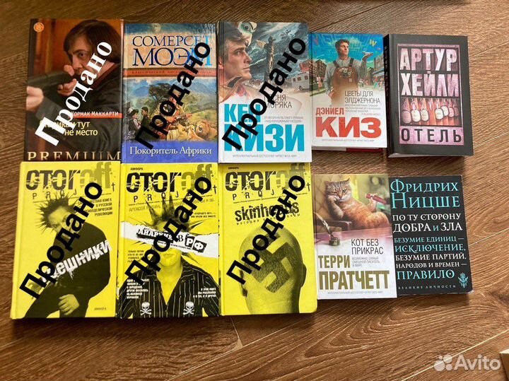 Книги/Художественная литература