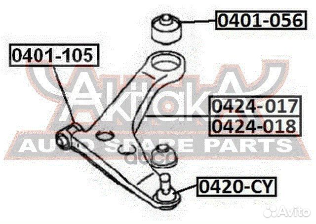 Рычаг подвески нижний лев 0424018 asva