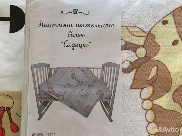 Комплект постельного белья новый