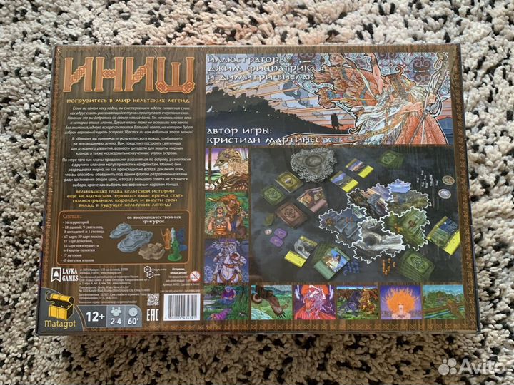 Иниш настольная игра новая