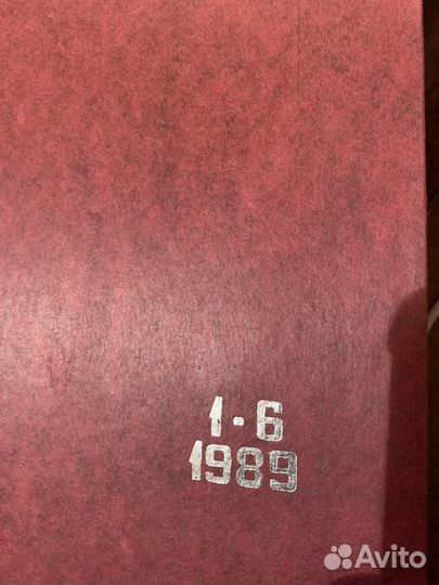 Журнал Родина подшивка