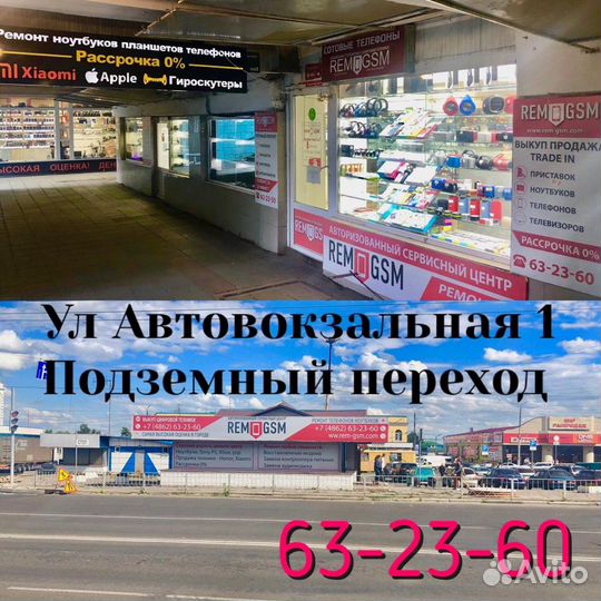 Ноутбуки для любых задач