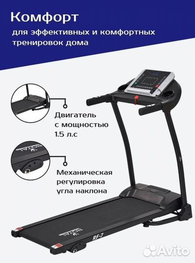 Беговая дорожка электрическая складная