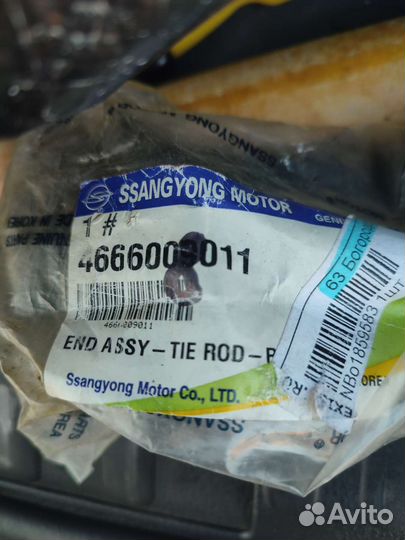 Запчасти для SsangYong Rexton