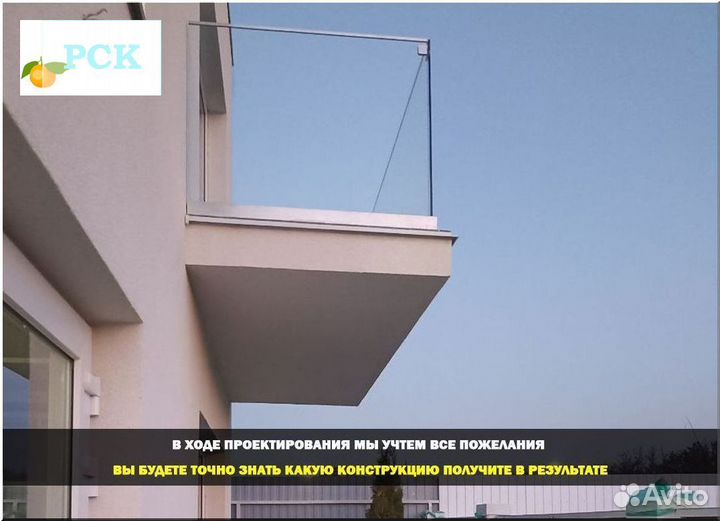 Ограждение для балкона