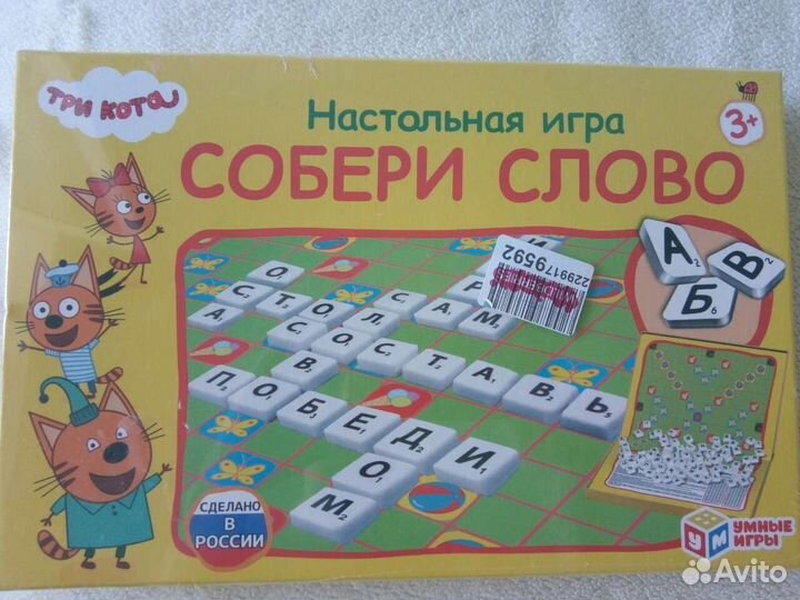 Новая настольная игра 