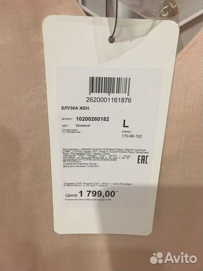 Блузка concept