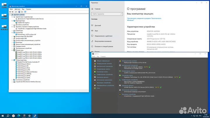 Комплект (мат плата\ram-4gb\core i3 3220)