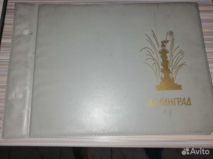 Альбом для фотографий СССР