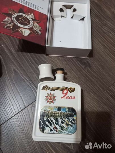 Фляжка подарочная 9 мая