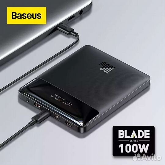 Новый PowerBank Baseus Blade 100W 20000 mah PD/QC