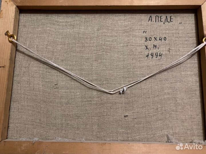 Картина, масло, холст. Художник А.Педе