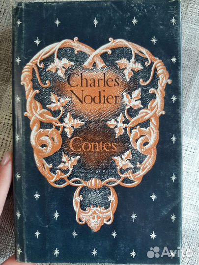 Книги на французском языке