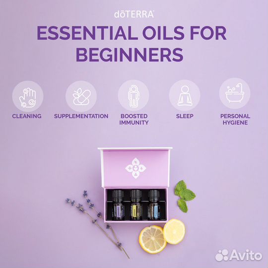 Ознакомительный набор эфирных масел, doTerra