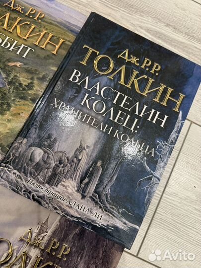 Властелин колец Хоббит