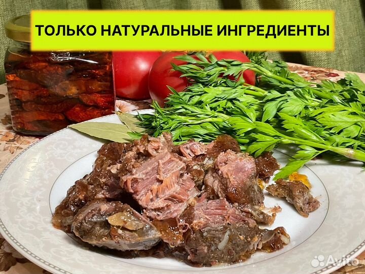 Тушенка