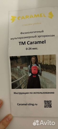 Эргорюкзак caramel