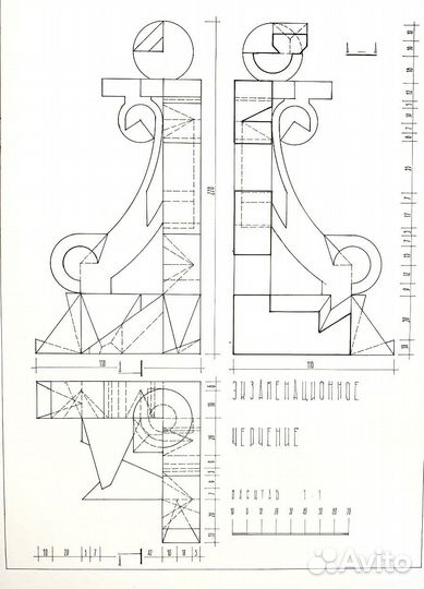 Репетитор по черчению