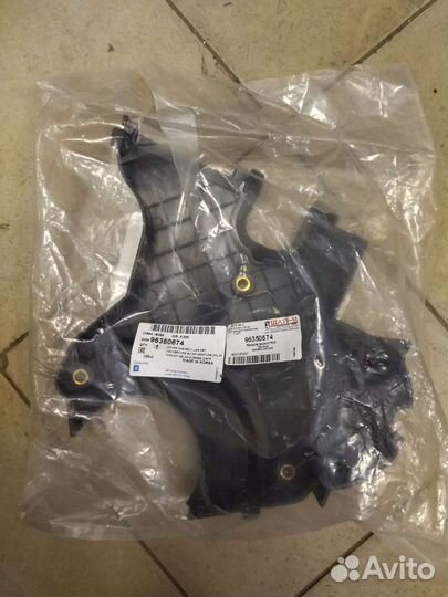 Крышка ремня грм нижняя GM 96350675