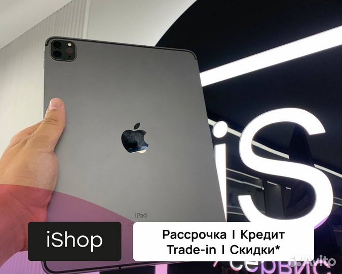 iPad Pro 11