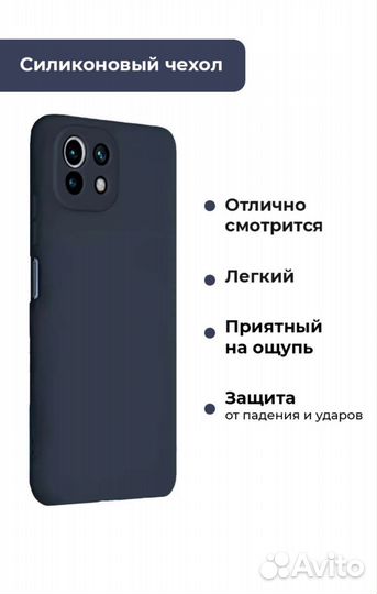 Чехол на xiaomi mi 11 lite