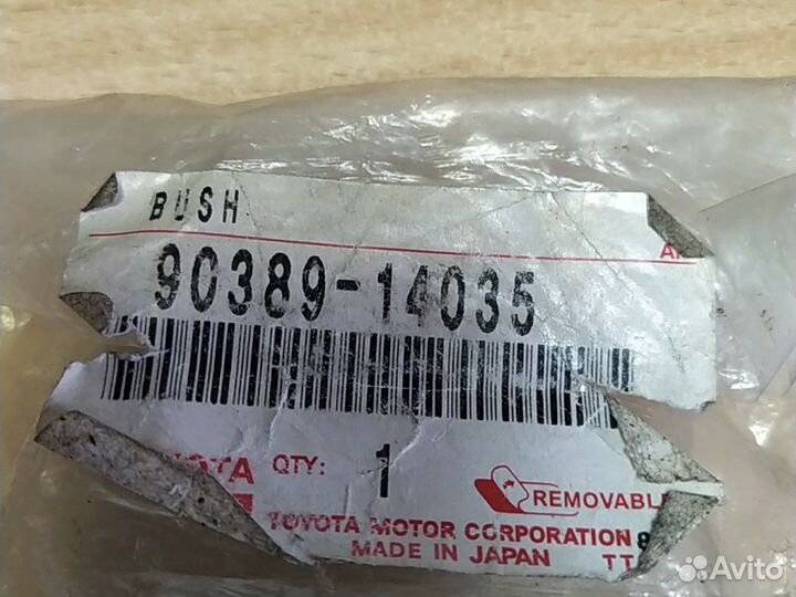 Сайлентблок задних рессор тойота