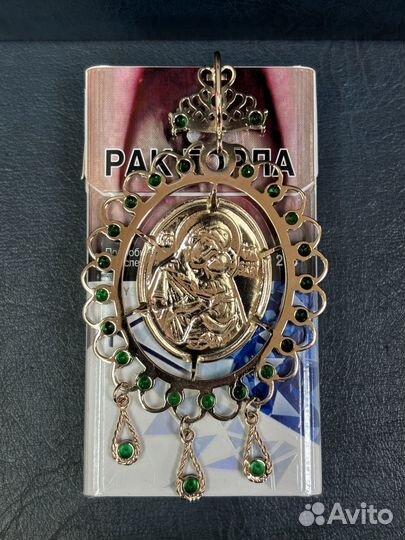 Золотая подвеска