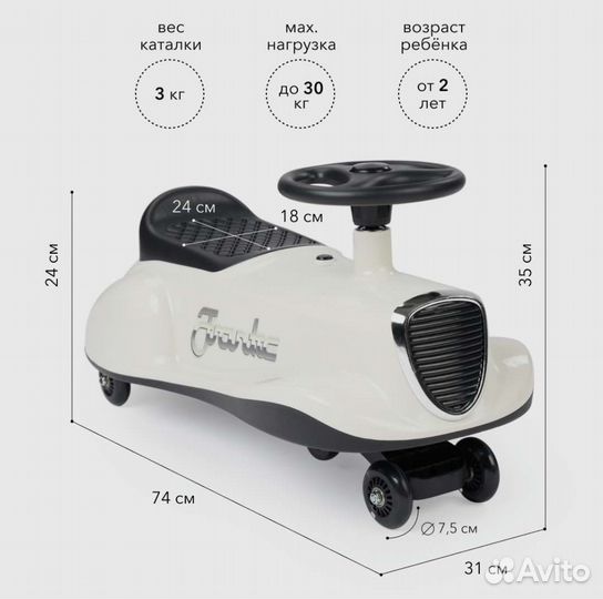 Машинка толокар