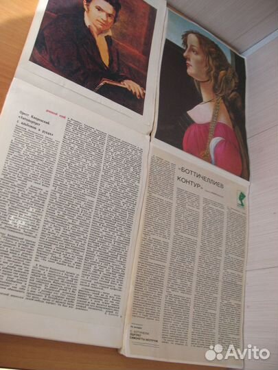 Альбомы репродукций Картинные галереи,музеи СССР