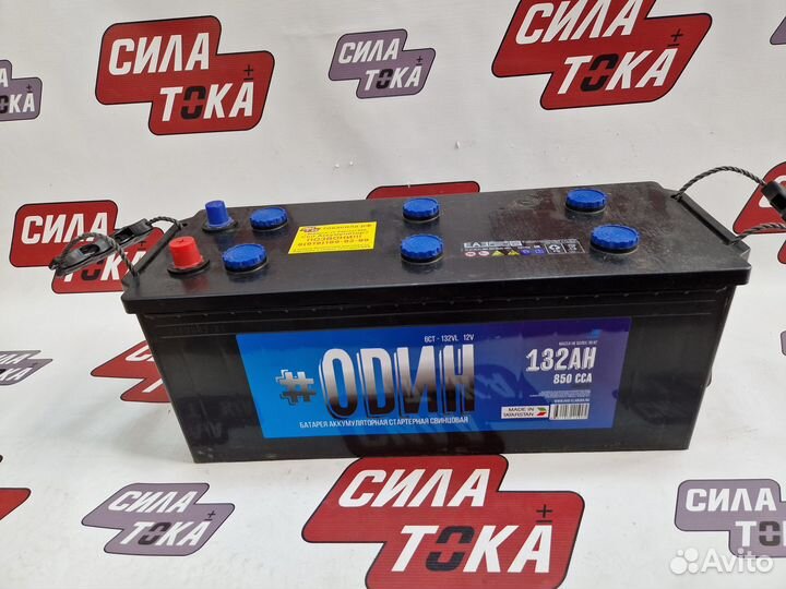 Акб на Маз 4370