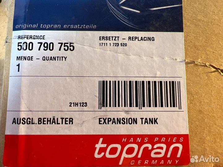 Бачок расширительный новый BMW M50 / M52