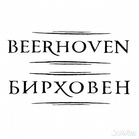 Главный бухгалтер