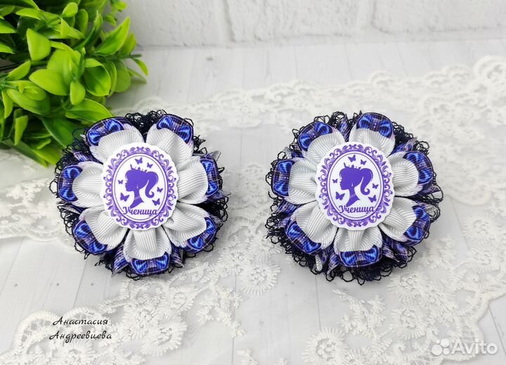 Бант школьный