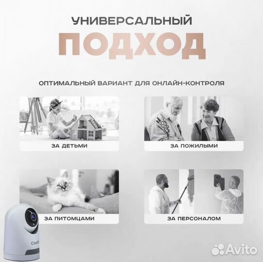 4 Мп Камера видеонаблюдения WiFi для дома