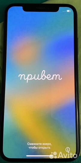 iPhone X, 256 ГБ