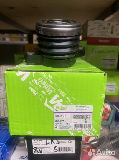 Подшибник выжимной Valeo. Веста