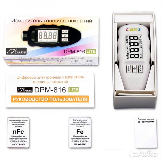 Толщиномер Carsys DPM-816 Lite