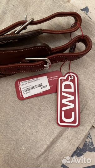 Новые путлища CWD