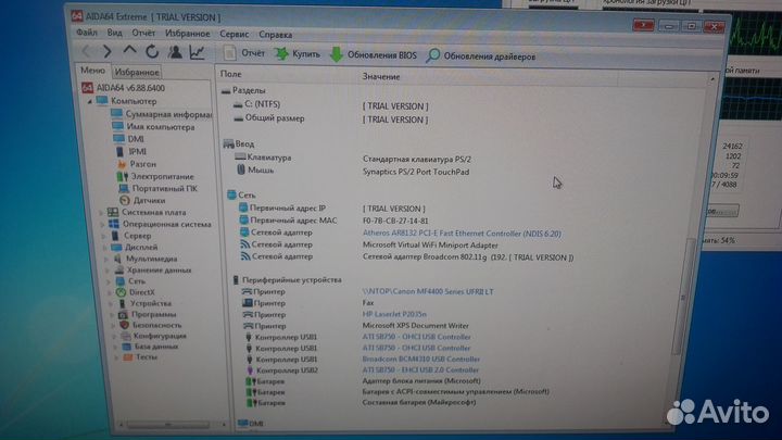 Wifi адаптер pci-e для ноутбука Broadcom 802.11g