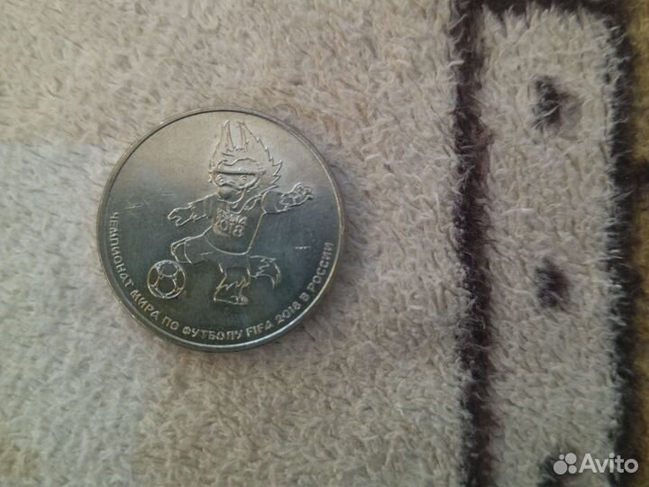 Юбилейные монеты 25